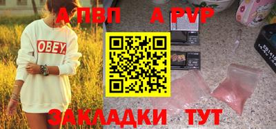 прущие грибы Балаково