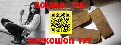 прущие грибы Балаково