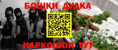 таблы Апшеронск