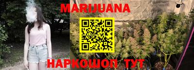 таблы Апшеронск