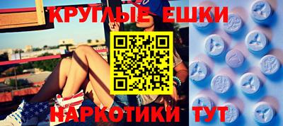 ПСИЛОЦИБИНОВЫЕ ГРИБЫ Аргун