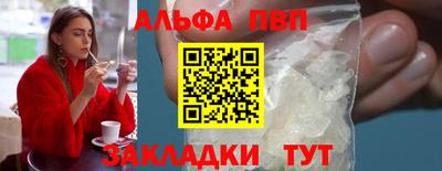прущие грибы Балаково