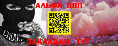 прущие грибы Балаково