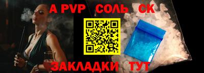 гашиш Берёзовский