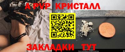 прущие грибы Балаково