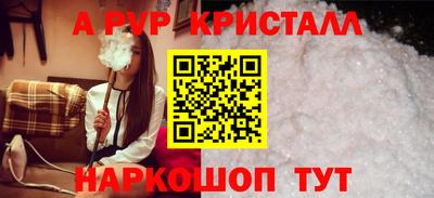 мефедрон VHQ Азнакаево