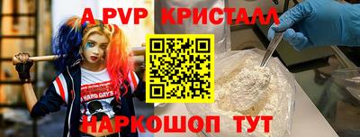 марихуана Балашиха