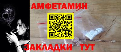 2c-b Балахна