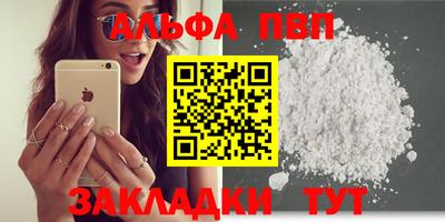 марихуана Балашиха