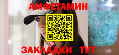 марихуана Балашиха