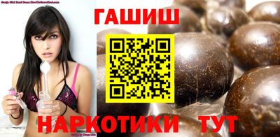 меф VHQ Апрелевка