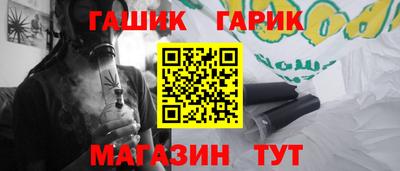 амф Бийск