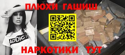 2c-b Балахна