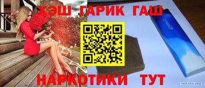 прущие грибы Балаково