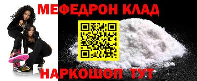 прущие грибы Балаково