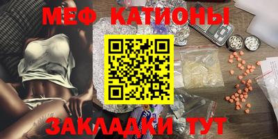 шишки Абакан