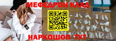 меф VHQ Апрелевка