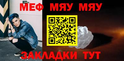 прущие грибы Балаково