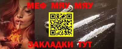 таблы Апшеронск