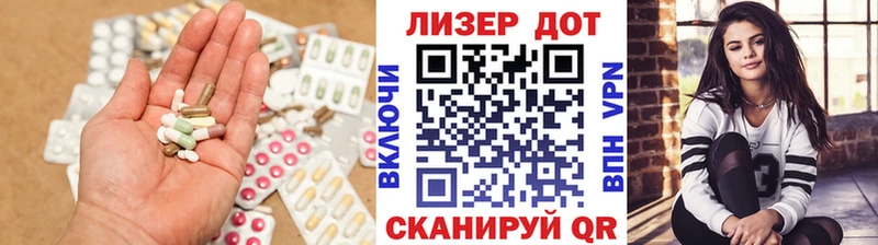 Лсд 25 экстази кислота  ссылка на мегу зеркало  Борзя 
