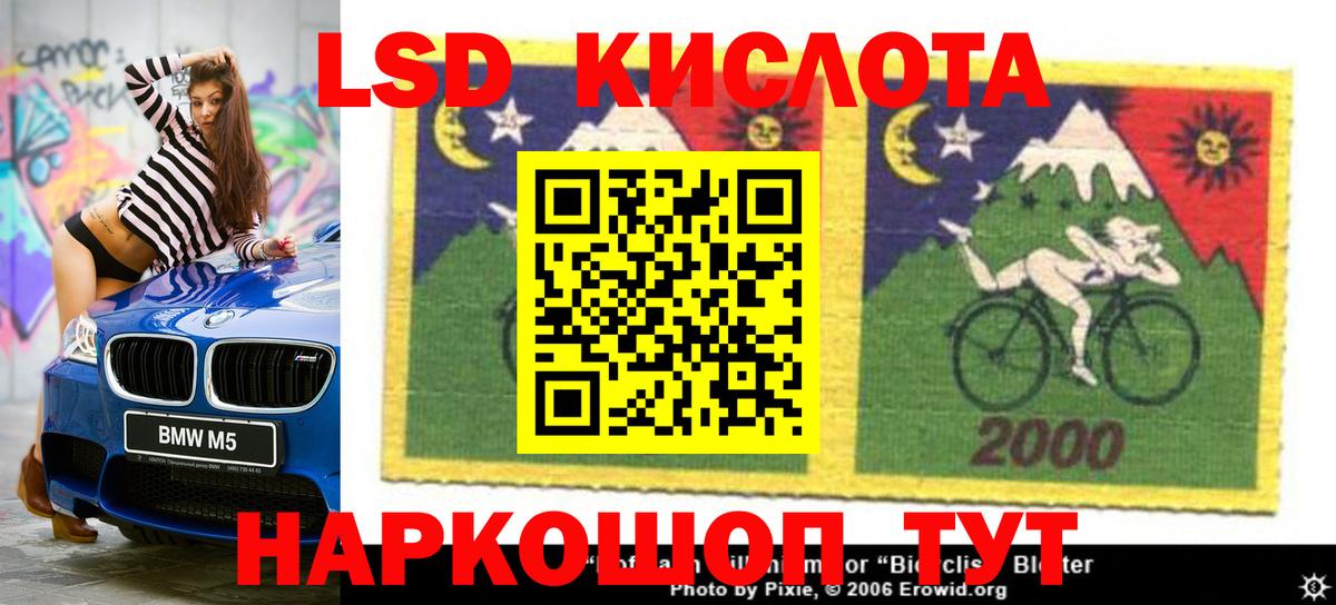 kraken tor  Вход с VPN  Лсд 25 экстази  Борзя  Лсд 25 экстази ecstasy  Лсд 25 экстази ecstasy 