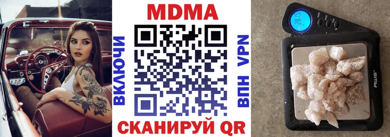 hydra зеркало  Борзя  МДМА Molly 