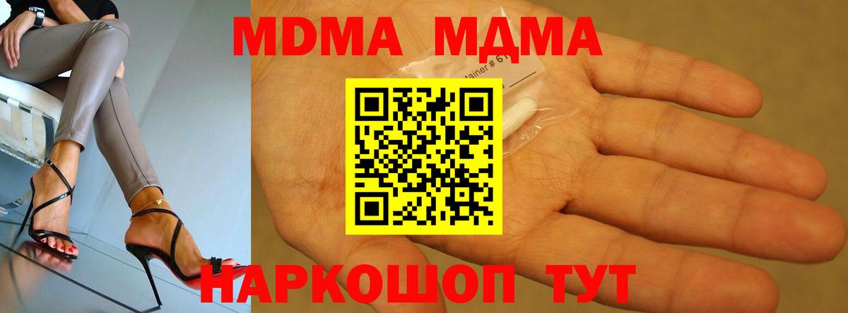 MDMA VHQ Борзя
