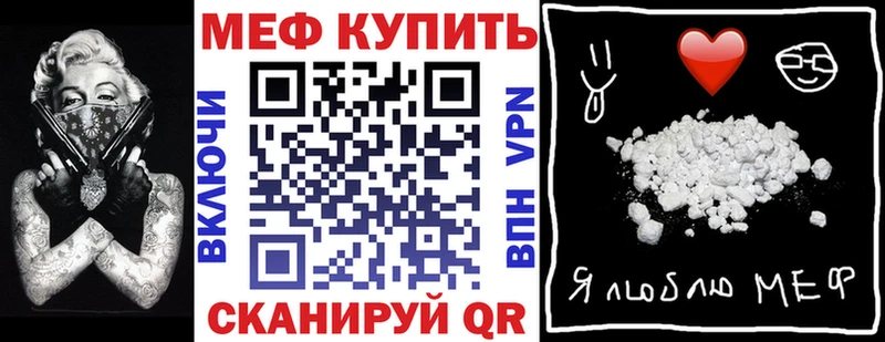 наркотики  Борзя  МЯУ-МЯУ мяу мяу 