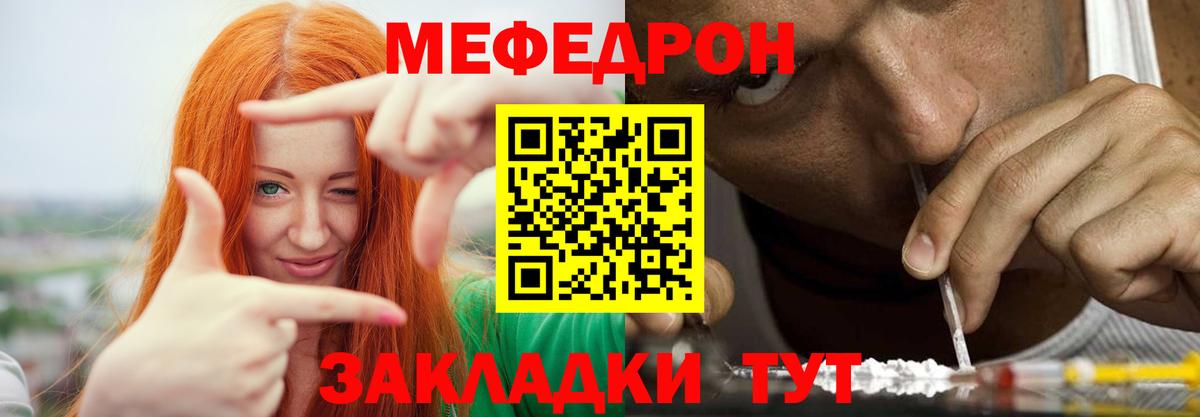 МЯУ-МЯУ VHQ  МЯУ-МЯУ  МЯУ-МЯУ  Борзя  Вход с VPN  МЯУ-МЯУ VHQ 