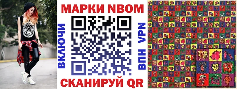 блэк спрут маркетплейс  даркнет сайт  Борзя  Марки N-bome 1,5мг 
