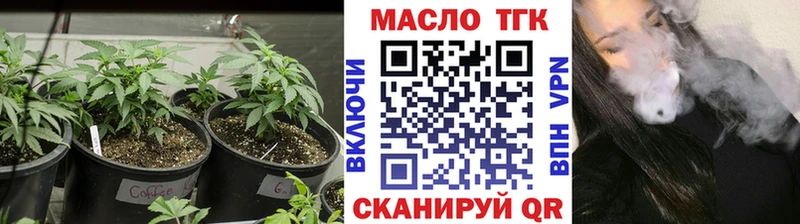 купить наркотики цена Борзя ТГК вейп