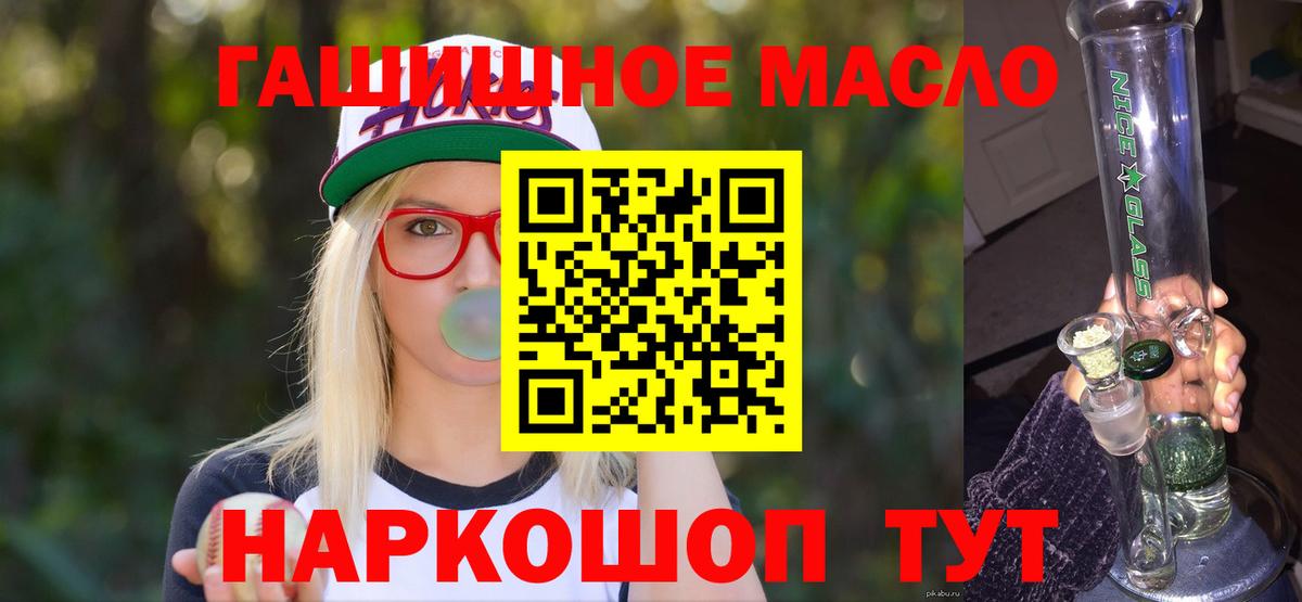 ТГК Wax Борзя