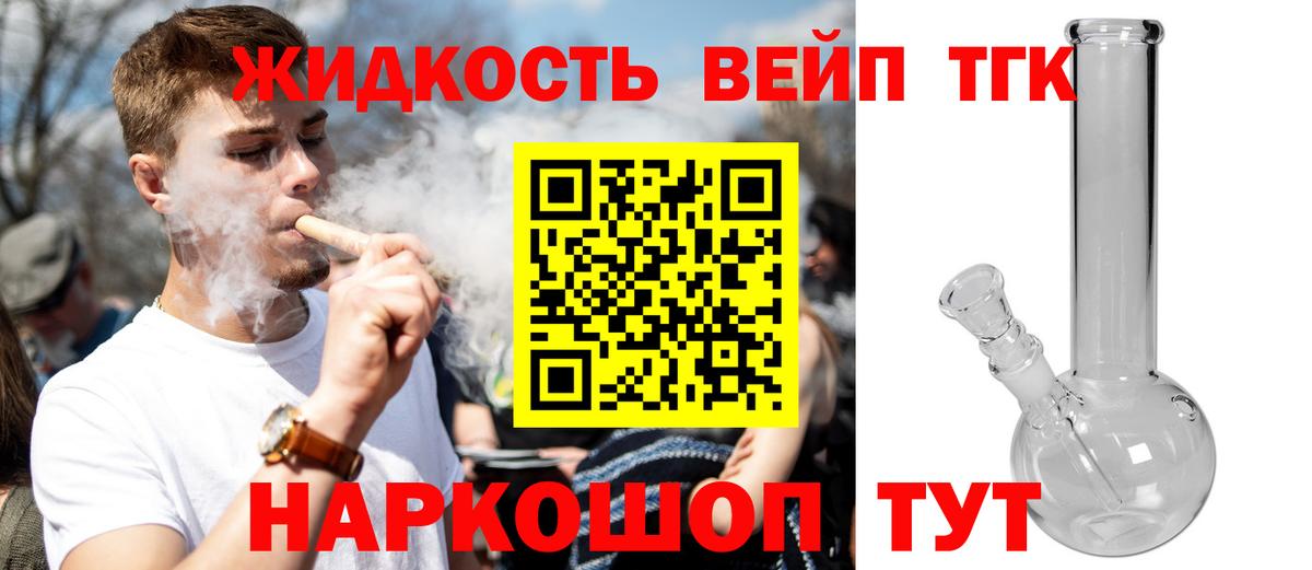 Ляпка  Ешки  МЕТ  Мефедрон  Каннабис  Борзя  МАРИХУАНА  КОКАИН  Вход с VPN 