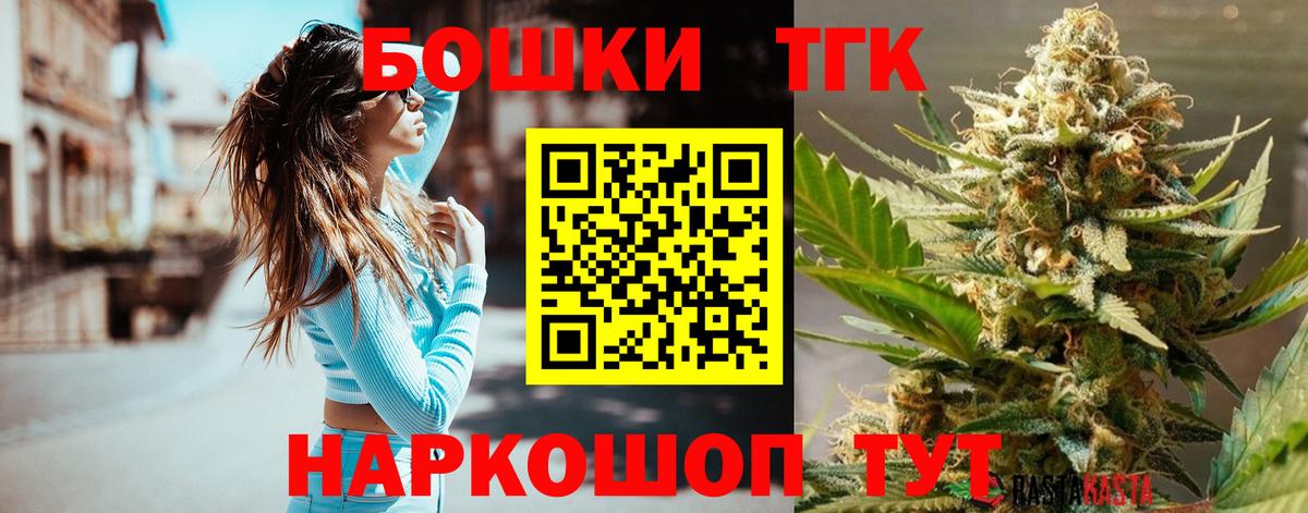 Бошки Шишки SATIVA & INDICA Борзя