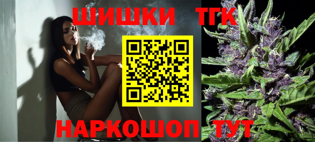 МАРИХУАНА SATIVA & INDICA  Борзя  Бошки марихуана SATIVA & INDICA  Бошки Шишки VHQ 